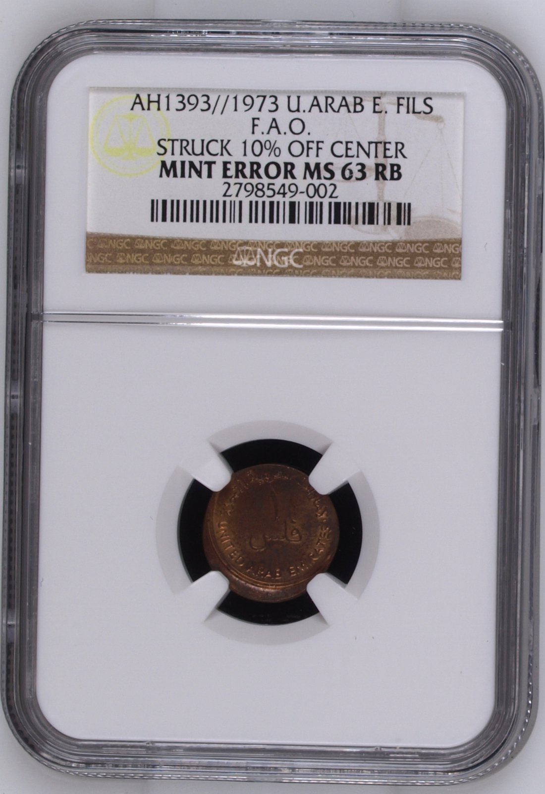 Fils 1973 F.A.O. Mint Error obverse