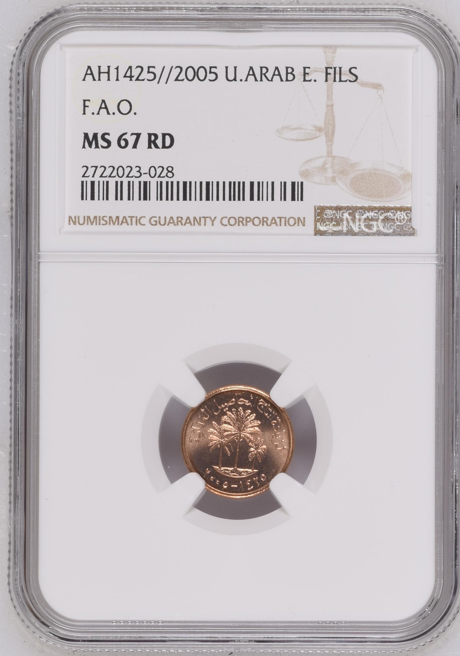 Fils 2005 F.A.O. obverse